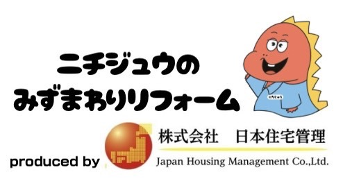 株式会社日本住宅管理